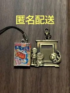 コロコロコミック 30周年記念 ドラえもん ストラップのサムネイル
