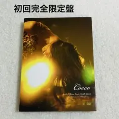 Cocco きらきら Live Tour 2007/2008～Final at…