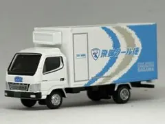 トミーテック カーコレクション 5弾 91 キャンター 佐川急便（飛脚クール便）のサムネイル