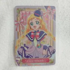 わんだふるぷりきゅあ！　キラキラカードグミ　プリキュア　キュアフレンディ　③