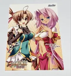 真・恋姫無双 ポストカード