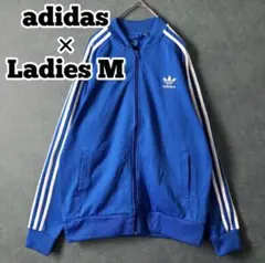 【★adidas×人気のSST】レディースM程度 トラックジャケット 青ジャージ