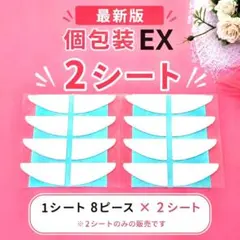 かづきれいこデザインテープ　EXイージータイプ持ち手つき新形状『お裾分け』のサムネイル