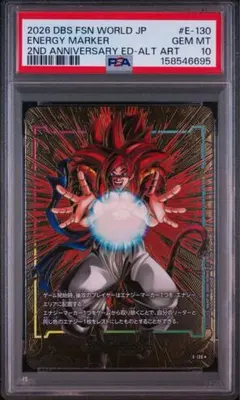 PSA10 フュージョンワールド デスボール C☆ FS04-16② - メルカリ