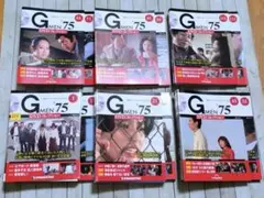 デアゴスティーニ Gメン'75 DVDコレクション 全巻 冊子のみ DVD無し
