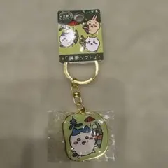 ちいかわ 京都限定 抹茶ソフト ダイカットキーホルダー ハチワレ