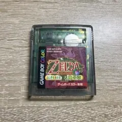 ゼルダの伝説 ふしぎの木の実 大地の章 ゲームボーイカラーソフト