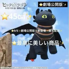 2025年最新】SEGA ぬいぐるみの人気アイテム - メルカリ