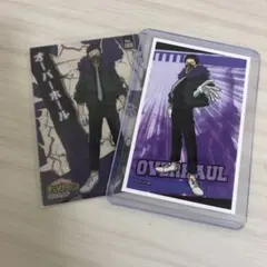 ヒロアカ　オーバーホールセット