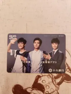 2025年最新】瀬戸康史 カードの人気アイテム - メルカリ