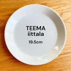 TEEMA iittala プレート　19.5cmのサムネイル