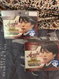 Arashi Sho Sakurai 2枚セット