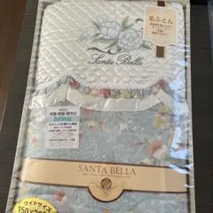 SANTA BELLA 抗菌花柄掛け布団 肌ふとん 150x200cm