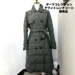 極美品　１３号　ダーマコレクション　ダウンコート　ロング丈　Aライン　L