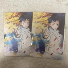 呪術廻戦 映画入場特典 2枚セット