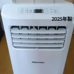 最終値下げ たのメル便配送 Hisense スポットエアコン リモコン付き 楽天市場】ハイセンス スポットエアコン スポットクーラー