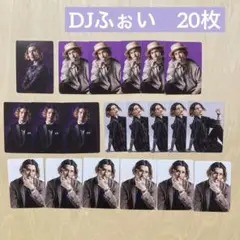 レペゼンフォックス トレーディングカード DJふぉい　レア スーパーレア含む
