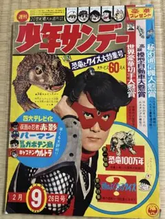 Item thumbnail for item f877ea26-f364-45c7-918c-9b7b2405b58c