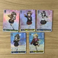 ヴァイス　青ブタ　クライマックスRRR まとめ売り ヴァイス 青ブタ クライマックスRRR まとめ売り ヴァイス