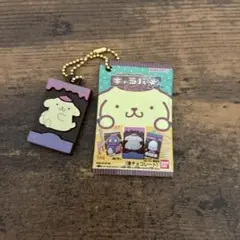 산리오 キャラパキ チョコレート 폼폼푸린 キーホルダー １点