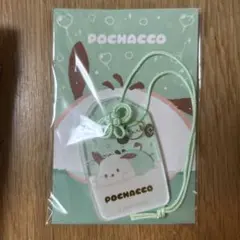 サンリオ 福福お守り風アクリルキーホルダー ポチャッコ 新品未開封