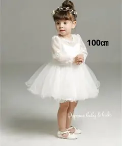 100㎝ホワイト長袖ドレスセレモニー長袖ドレス結婚式お誕生日リングガール