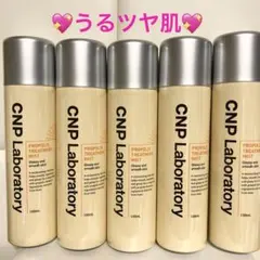 ☆CNP Laboratory☆CNPプロポリスミスト5本うるツヤ肌韓国コスメ