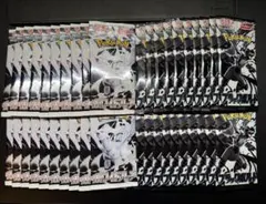 新品未開封 ポケモンカード ブラックボルト ホワイトフレア 各20パック