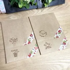 【No.107】おすそ分け袋／クラフト紙／平袋／40枚