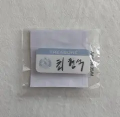 TREASURE ［SPECIAL MOMENT］カプセルトイ ヒョンソク 名札