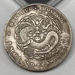 一圓銀貨 明治二十年 1円銀貨 レプリカ 観賞用 コイン 古銭 - Mercari