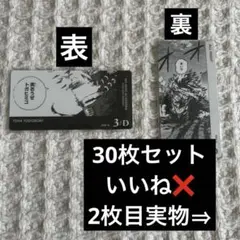 2025年最新】ヒロアカ ボードゲーム 荼毘の人気アイテム - メルカリ