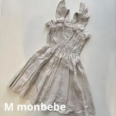 M monbebe ワンピースのサムネイル