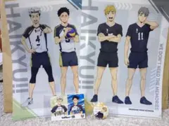 くら寿司限定　ハイキュー!! 稲荷崎・梟谷 クリアファイルセット