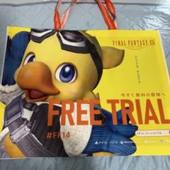 FF14 ショッパー　tgs2025 ファイナルファンタジー