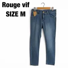 未使用品 Rouge vif ライトブルー ストレートデニム ボトムス 38のサムネイル