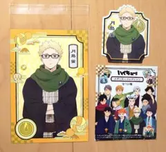 ハイキュー!! 月島 アニメイト 和服でおでかけフェア 特典ポストカード シール