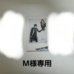 【M様専用】渡会雲雀　四季凪アキラ　北見遊征　チェキ風カード