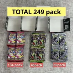 ポケモンカード アビスアイ ムニキスゼロ 未開封 249P サーチ済み