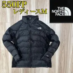 【軽くて動き易い】ノースフェイス 550FP ダウンジャケット 伸縮素材 M