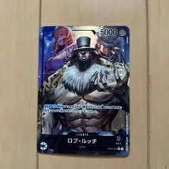 ロブルッチ L リーダーパラレル(リーパラ) OP07-079