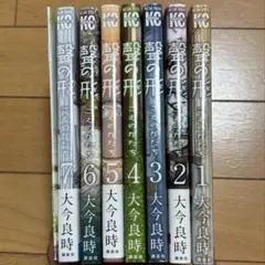 2026年最新】聲の形 の人気アイテム - メルカリ