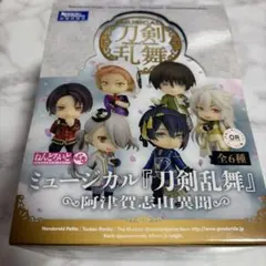ねんぷち刀ミュ　三日月、小狐丸、石切丸、岩融、今剣、加州清光 購入特典付