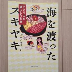 Item thumbnail for item 375ca29b-11aa-422e-b6a0-f417583e7777