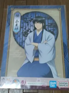 銀魂 一番くじ J賞 描き下ろしビジュアルポスター 桂小太郎