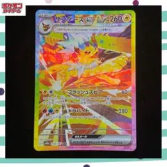 早い者勝ち⭐︎ ポケカ　SARまとめ売り！ 2025年最新】早い者勝ち ポケモンカードの人気アイテム - メルカリ