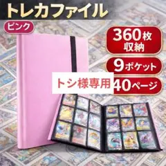 トレカファイル スポーツ　ポケカ ポケモン 遊戯王　カードゲーム　白　1冊