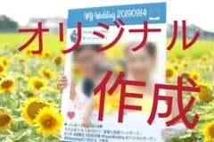 SNSパネル結婚式ウェルカムボード ハンドメイドインスタフレーム プロオーダー