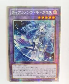 2025年最新】キトカロス アジアの人気アイテム - メルカリ
