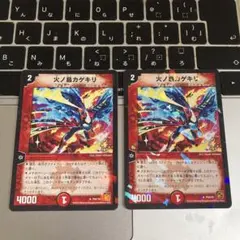 デュエルマスターズ - ずん　デュエルマスターズ　初期まとめ売り デュエルマスターズ 超絶神ゼン 初期 - メルカリ